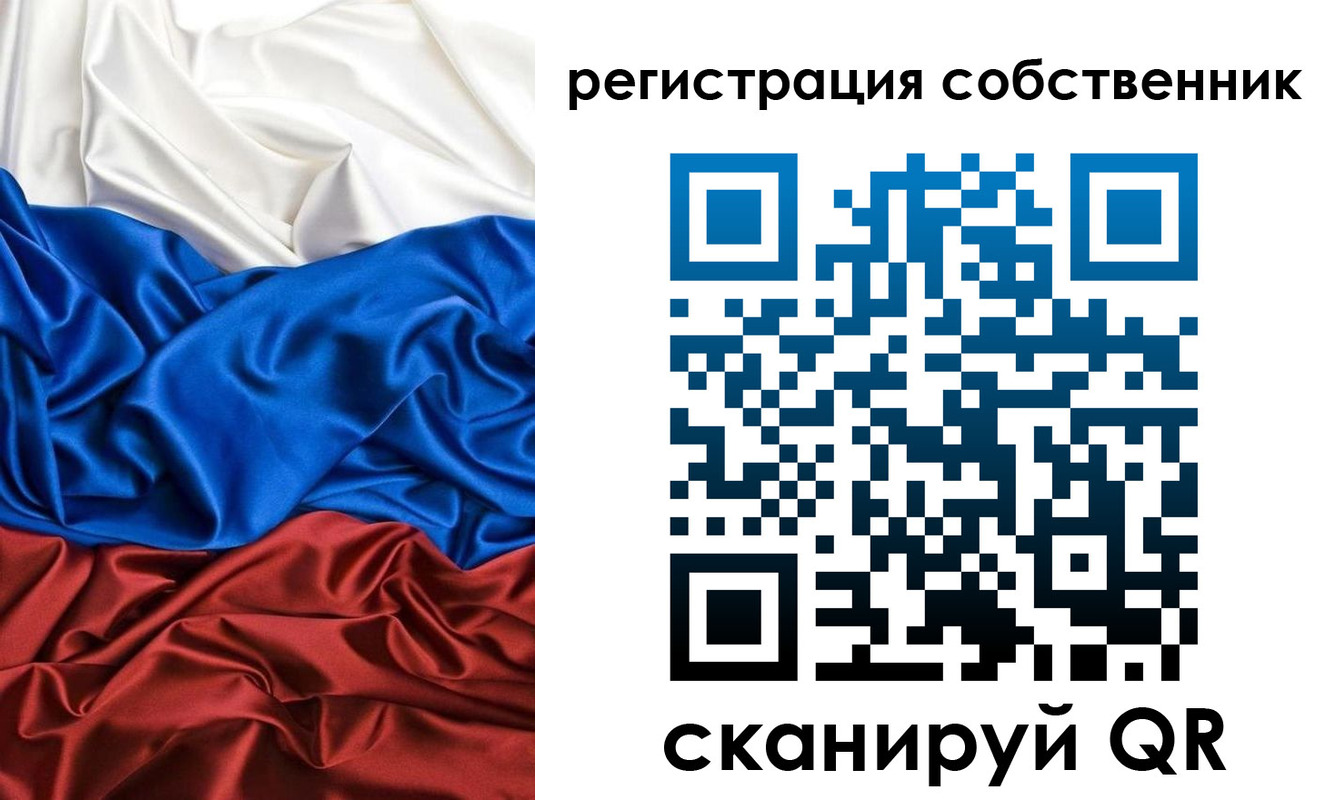 форма 3 в Алуште